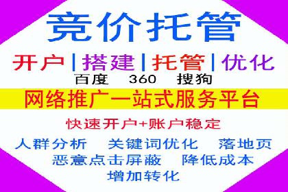 百度SEM竞价推广策略调整：某企业如何持续提高ROI